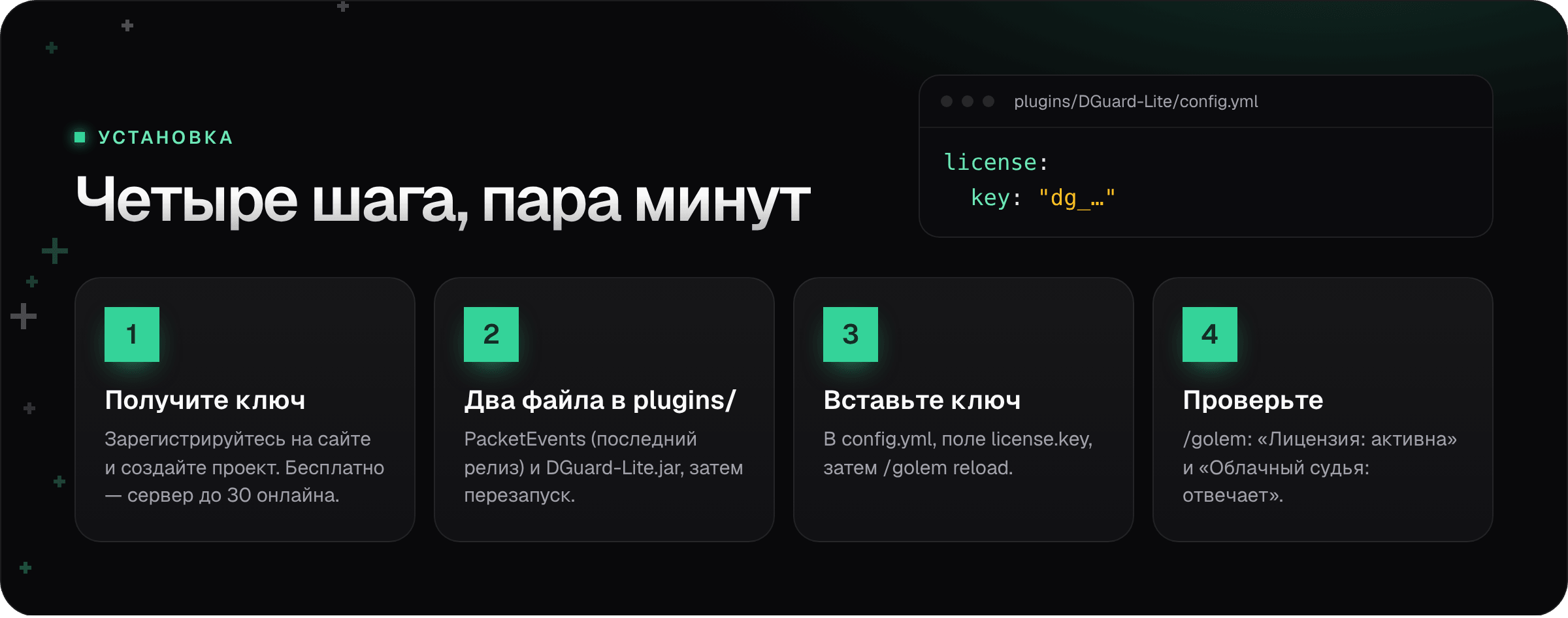 install.png